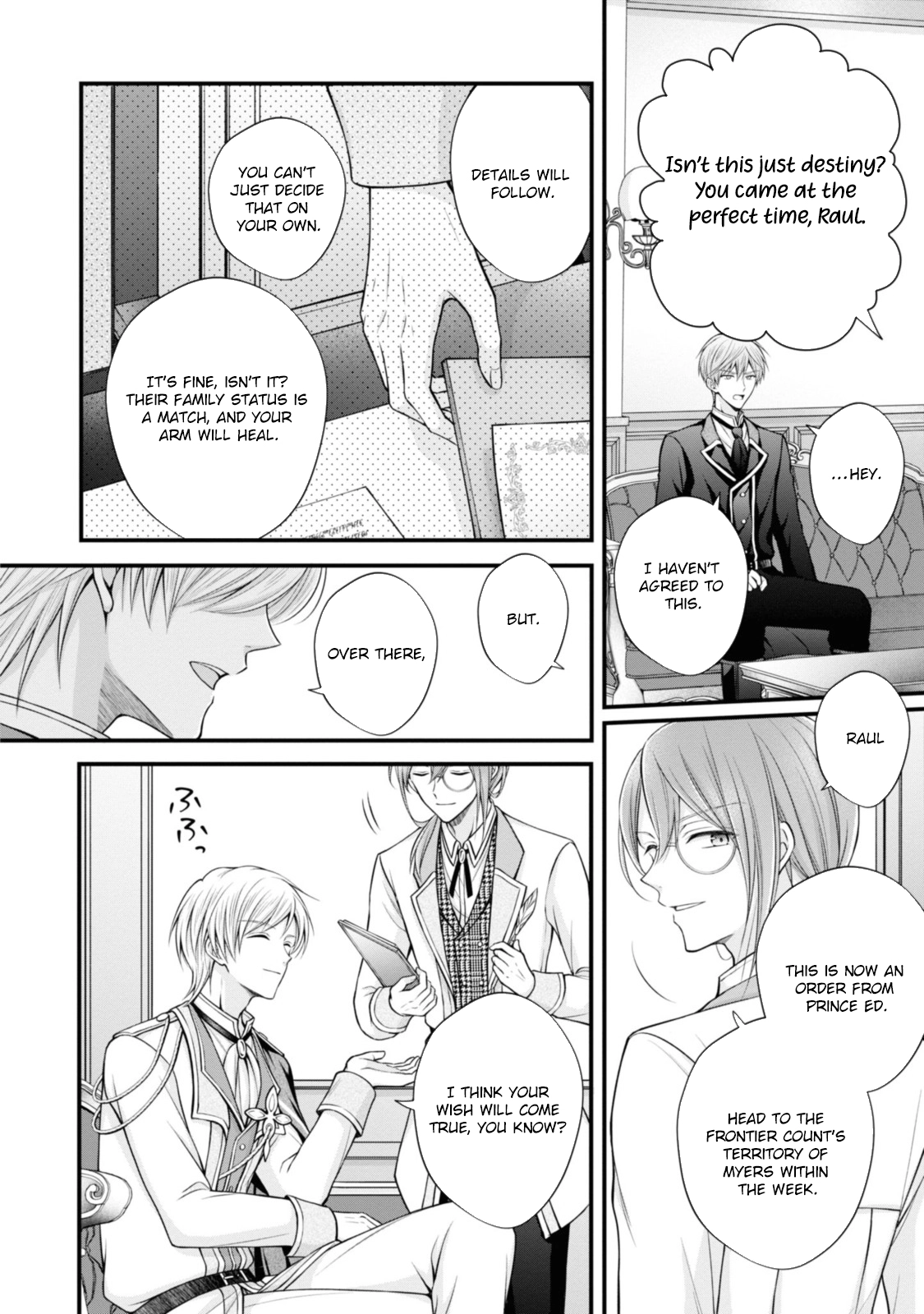 The Black Knight, My First Love, Suddenly Became My Fiancé. Chapter 3 Page 10